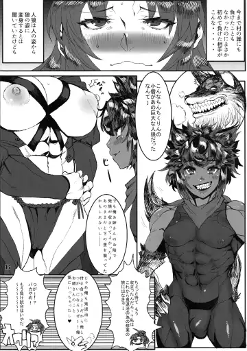 NEO-QUEENDOM Daijuuyongou Fhentai - Page 15