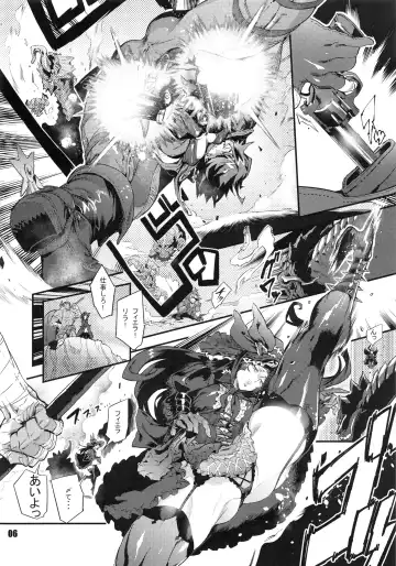 NEO-QUEENDOM Daijuuyongou Fhentai - Page 5