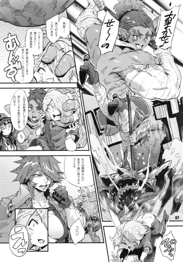 NEO-QUEENDOM Daijuuyongou Fhentai - Page 6