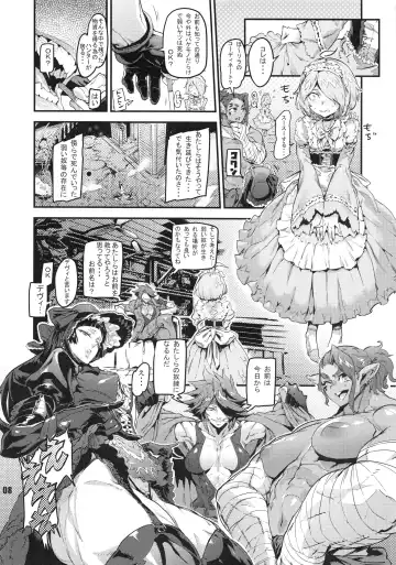 NEO-QUEENDOM Daijuuyongou Fhentai - Page 7