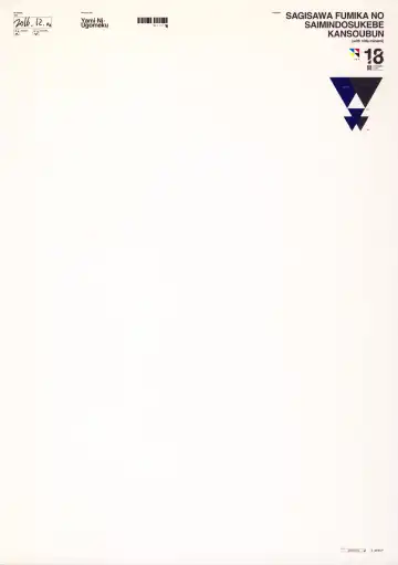 [Dokurosan] Sagisawa Fumika no Saimin Dosukebe Kansoubun with Nitta Minami + Paper Fhentai - Page 24