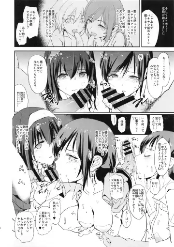 [Dokurosan] Sagisawa Fumika no Saimin Dosukebe Kansoubun with Nitta Minami + Paper Fhentai - Page 9