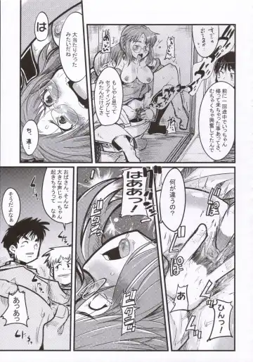 [Nori - Uchi-uchi Keyaki] Gekkan Young MaMaN 2 Fhentai - Page 10