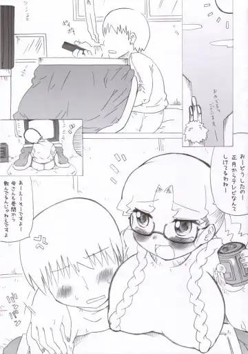 [Nori - Uchi-uchi Keyaki] Gekkan Young MaMaN 2 Fhentai - Page 30