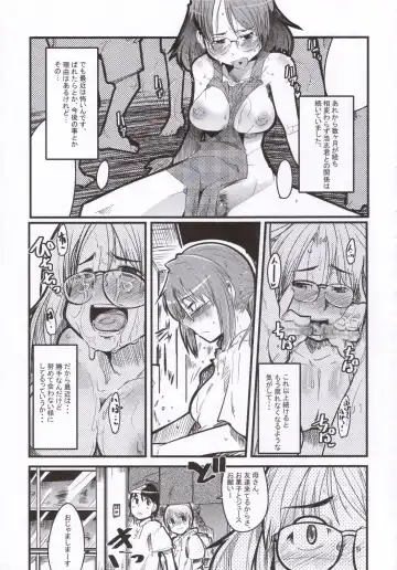 [Nori - Uchi-uchi Keyaki] Gekkan Young MaMaN 2 Fhentai - Page 6