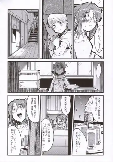 [Nori - Uchi-uchi Keyaki] Gekkan Young MaMaN 2 Fhentai - Page 7