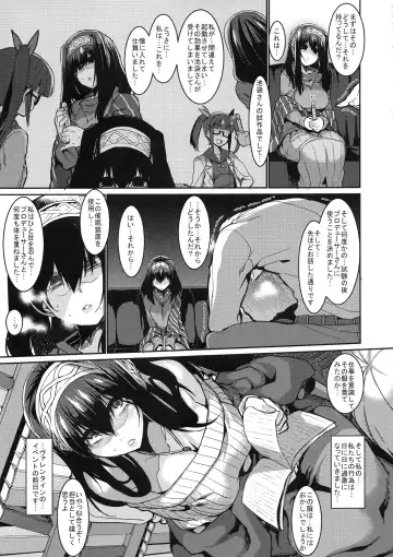 [Henkuma] Fumika to Saimin Fhentai - Page 16