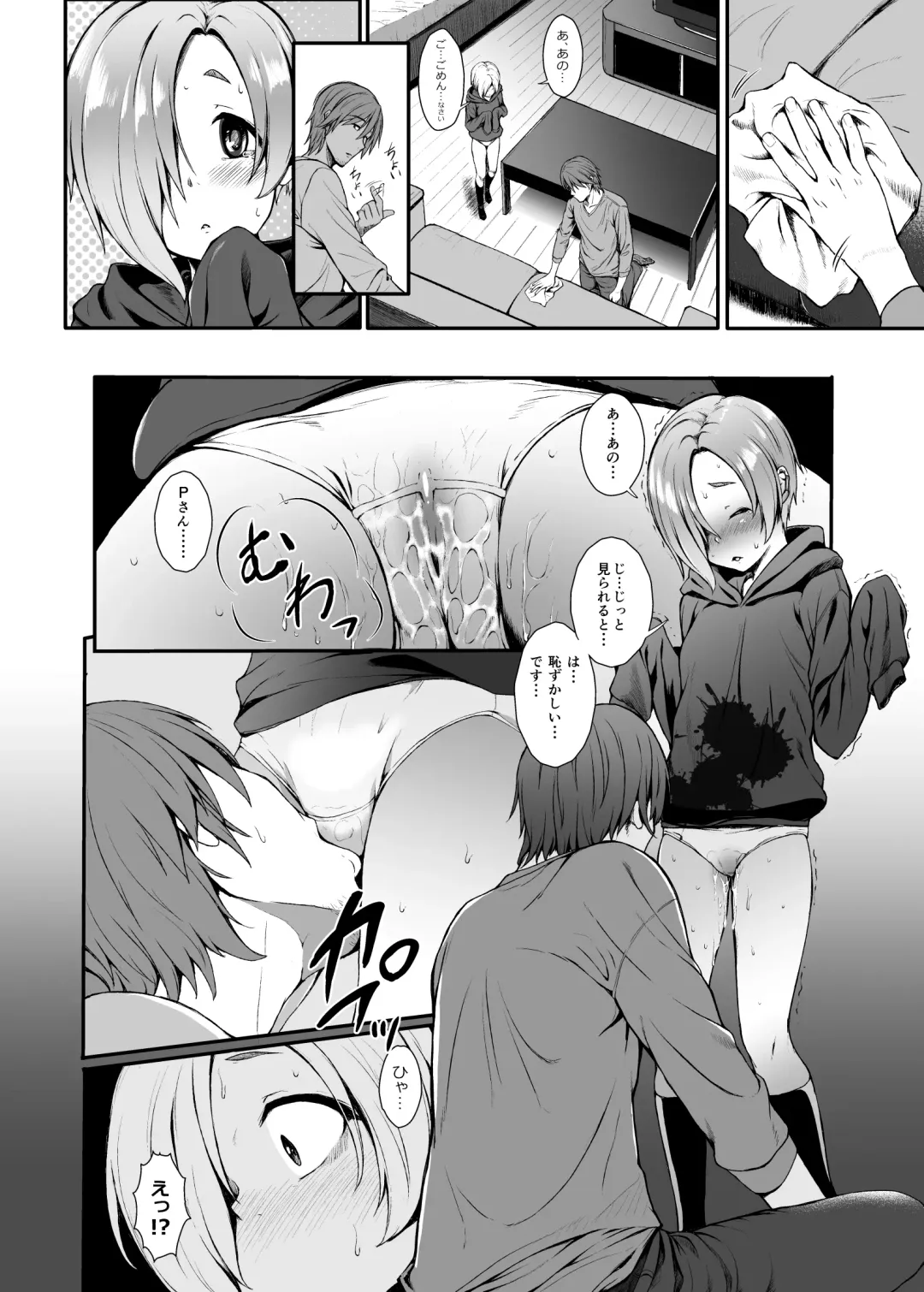 [Nishi] Count2.4 CGF Soushuuhen Fhentai - Page 125