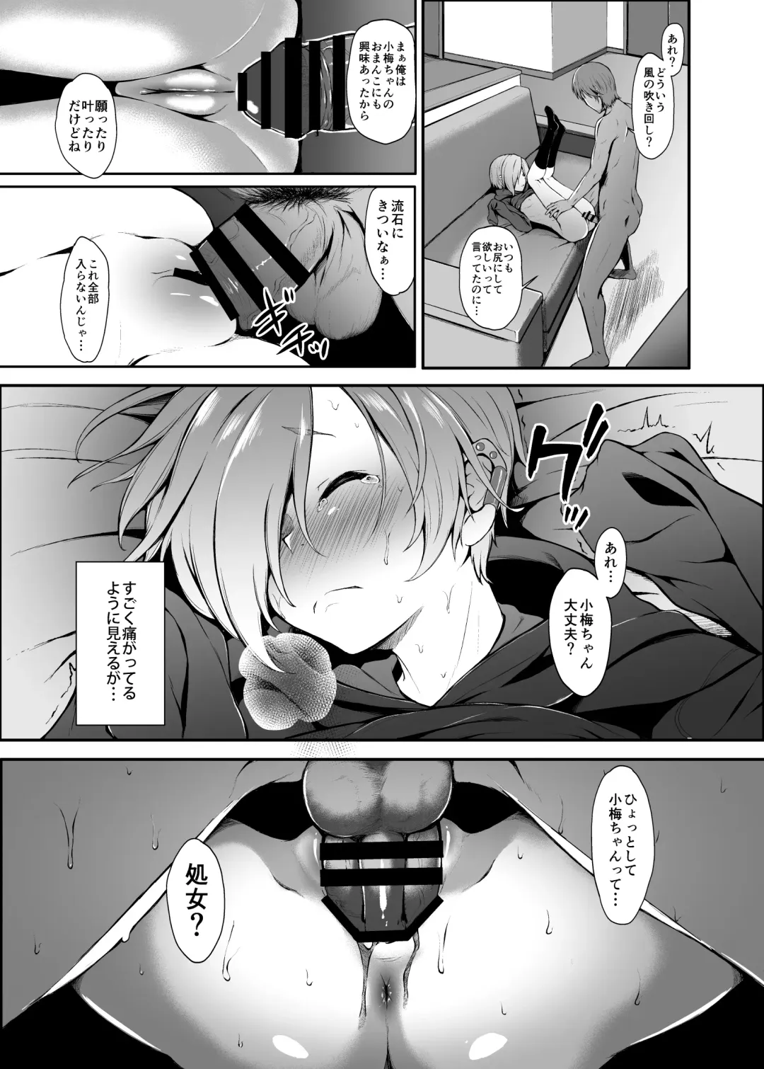 [Nishi] Count2.4 CGF Soushuuhen Fhentai - Page 128