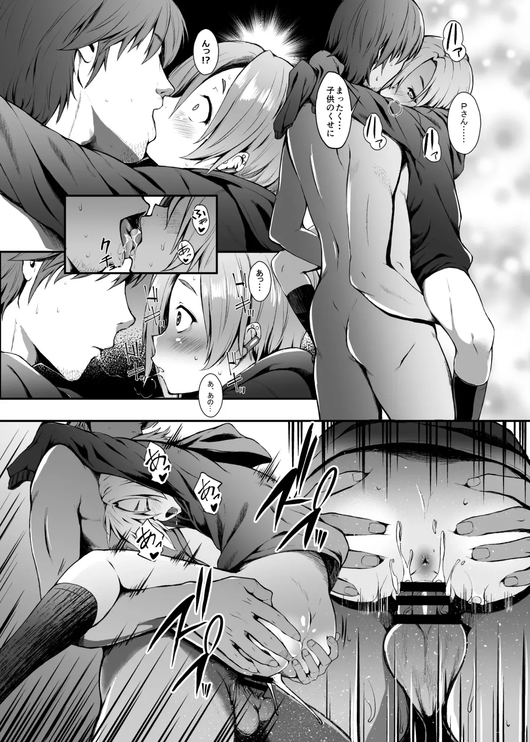 [Nishi] Count2.4 CGF Soushuuhen Fhentai - Page 134