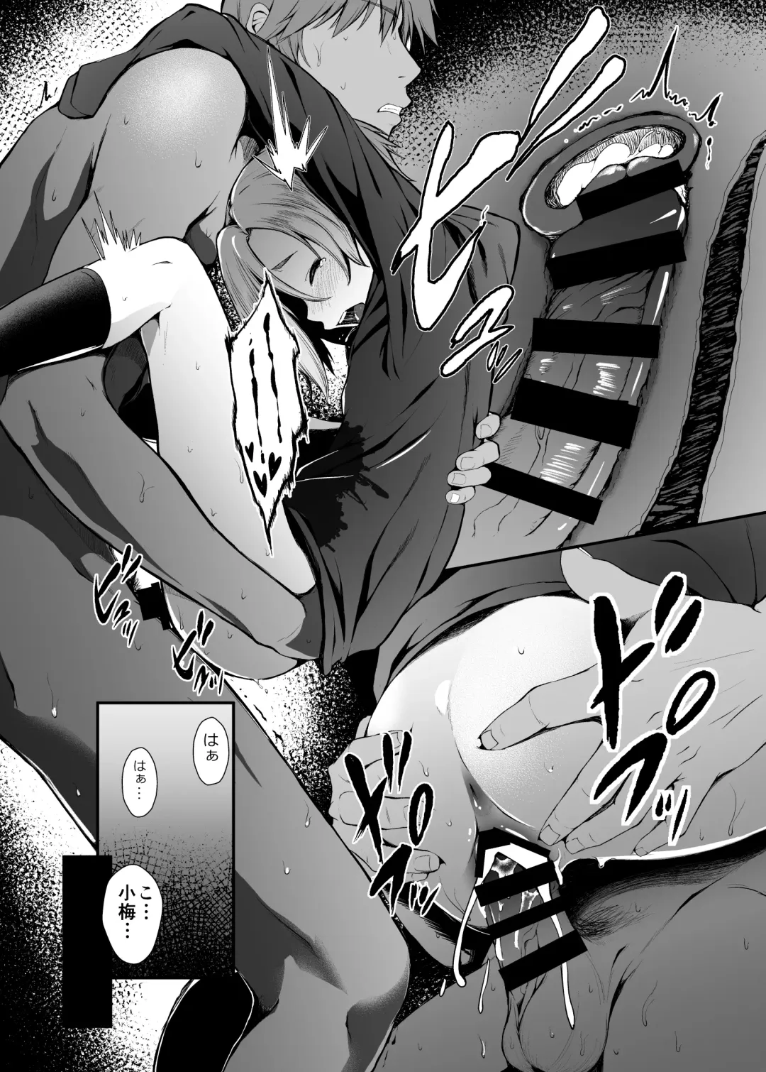 [Nishi] Count2.4 CGF Soushuuhen Fhentai - Page 136