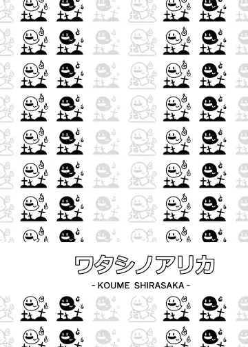 [Nishi] Count2.4 CGF Soushuuhen Fhentai - Page 115