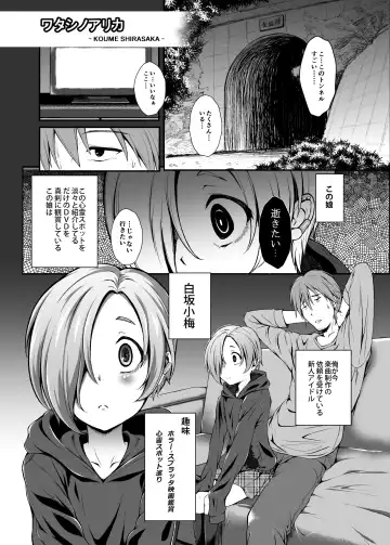 [Nishi] Count2.4 CGF Soushuuhen Fhentai - Page 116