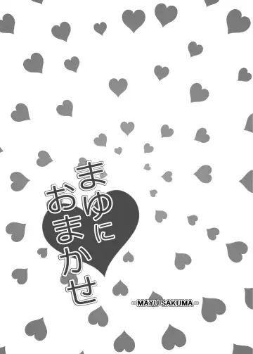 [Nishi] Count2.4 CGF Soushuuhen Fhentai - Page 51