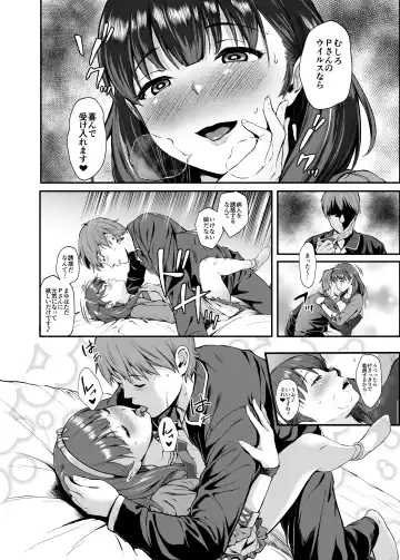 [Nishi] Count2.4 CGF Soushuuhen Fhentai - Page 55