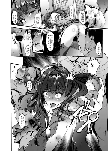 [Nishi] Count2.4 CGF Soushuuhen Fhentai - Page 81