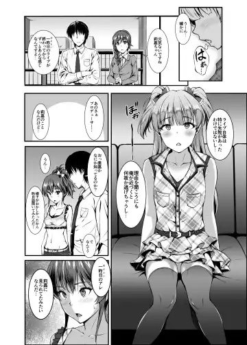 [Nishi] Count2.4 CGF Soushuuhen Fhentai - Page 92