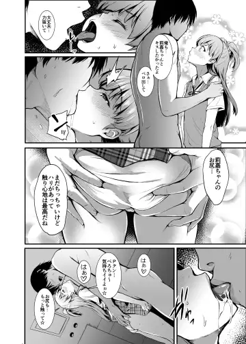 [Nishi] Count2.4 CGF Soushuuhen Fhentai - Page 95