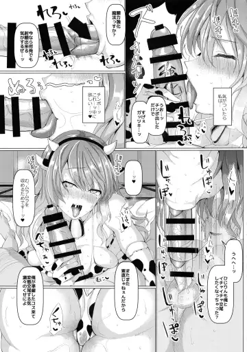 [Chin] Kinyoku Souryo no Gaman Shinai Koubi Fhentai - Page 17