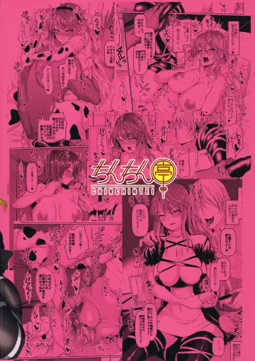 [Chin] Kinyoku Souryo no Gaman Shinai Koubi Fhentai - Page 23