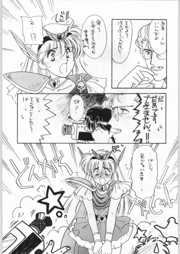 [Kosuge Yuutarou] Hanataba o Kakaete Kimi e Sasageyou Fhentai - Page 16