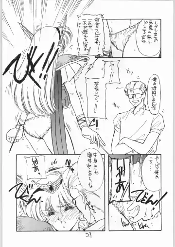 [Kosuge Yuutarou] Hanataba o Kakaete Kimi e Sasageyou Fhentai - Page 22