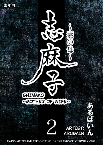 Read Shimako ~Tsuma no Haha~ 2 | Shimako ~Mother of Wife~ 2 - Fhentai