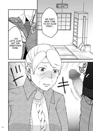 Shimako ~Tsuma no Haha~ 2 | Shimako ~Mother of Wife~ 2 Fhentai - Page 12