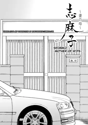 Shimako ~Tsuma no Haha~ 2 | Shimako ~Mother of Wife~ 2 Fhentai - Page 4