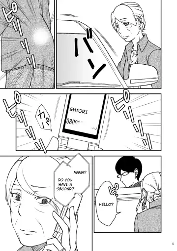 Shimako ~Tsuma no Haha~ 2 | Shimako ~Mother of Wife~ 2 Fhentai - Page 5