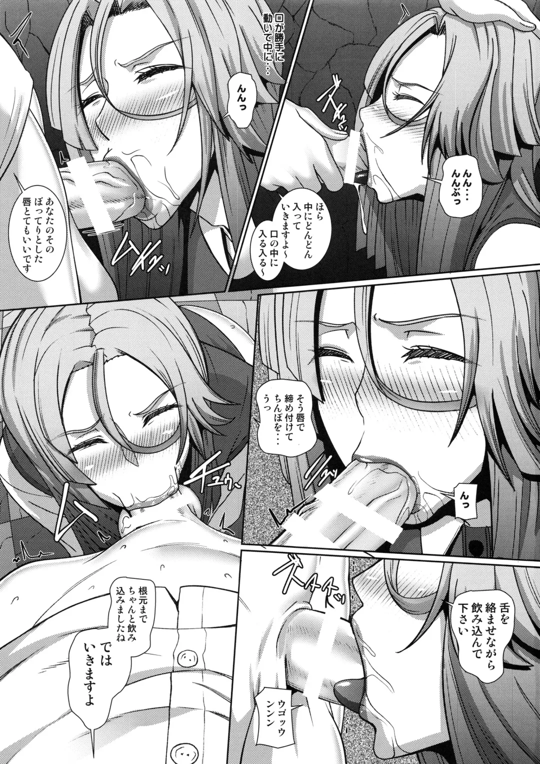 [Shinkuu Tatsuya] Kazane no Oshioki Beya Fhentai - Page 6