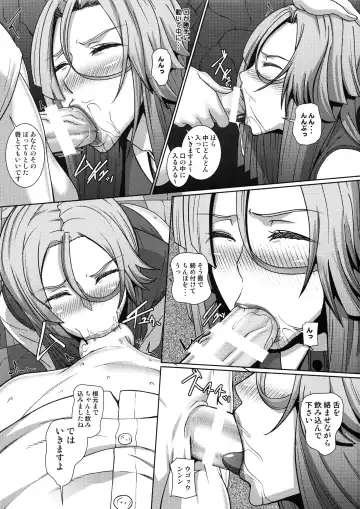 [Shinkuu Tatsuya] Kazane no Oshioki Beya Fhentai - Page 6