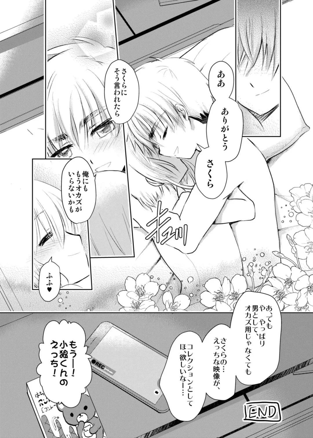 [Kaede Sago] Give and Take Fhentai - Page 36