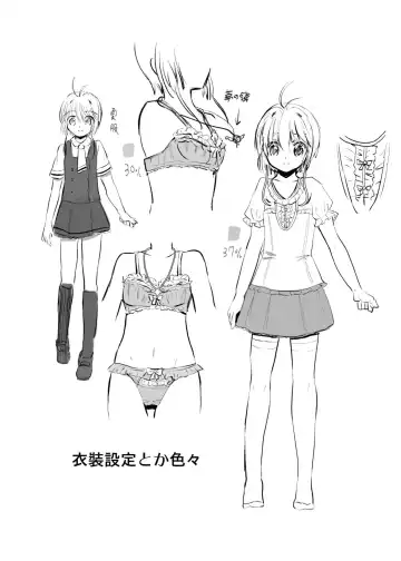 [Kaede Sago] Give and Take Fhentai - Page 38