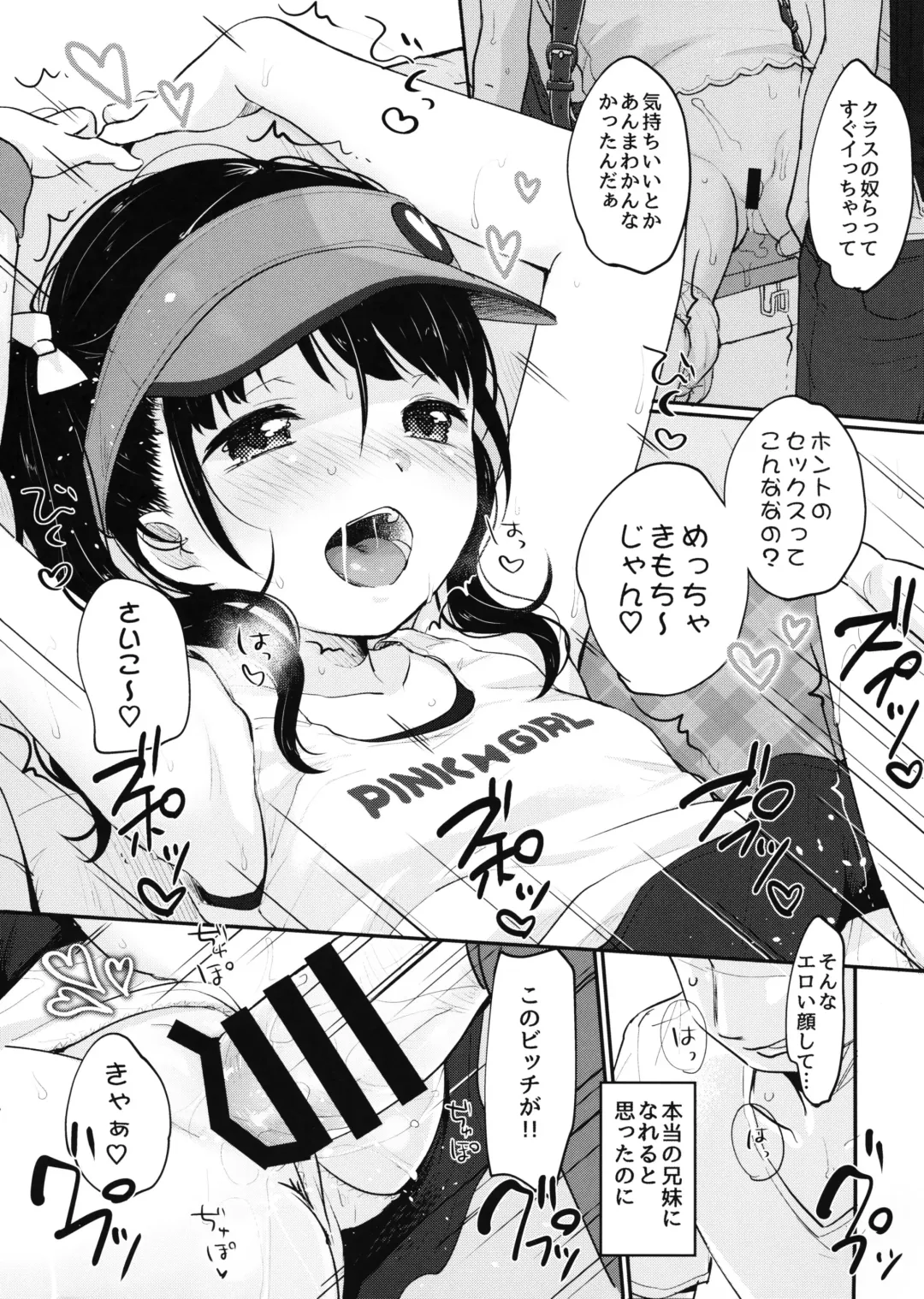 [Yukiu Con] present for you Fhentai - Page 10