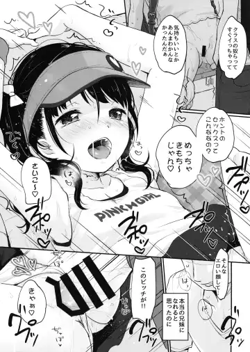 [Yukiu Con] present for you Fhentai - Page 10