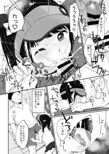 [Yukiu Con] present for you Fhentai - Page 7