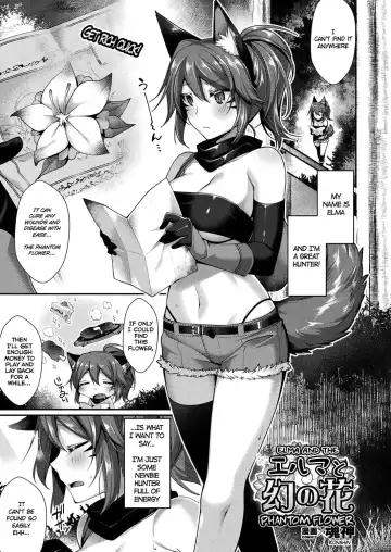 Read [Konshin] Elma to Maboroshi no Hana | Elma and the Phantom Flower - Fhentai