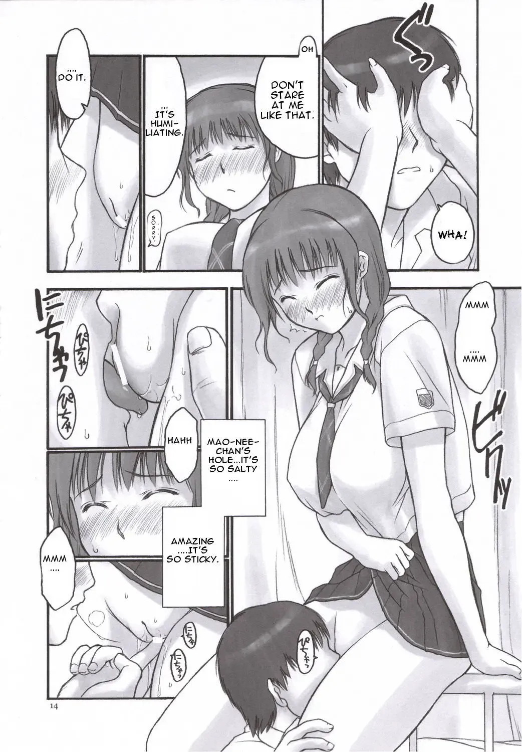 [Iruma Kamiri] Mao Lv.5 Fhentai - Page 13