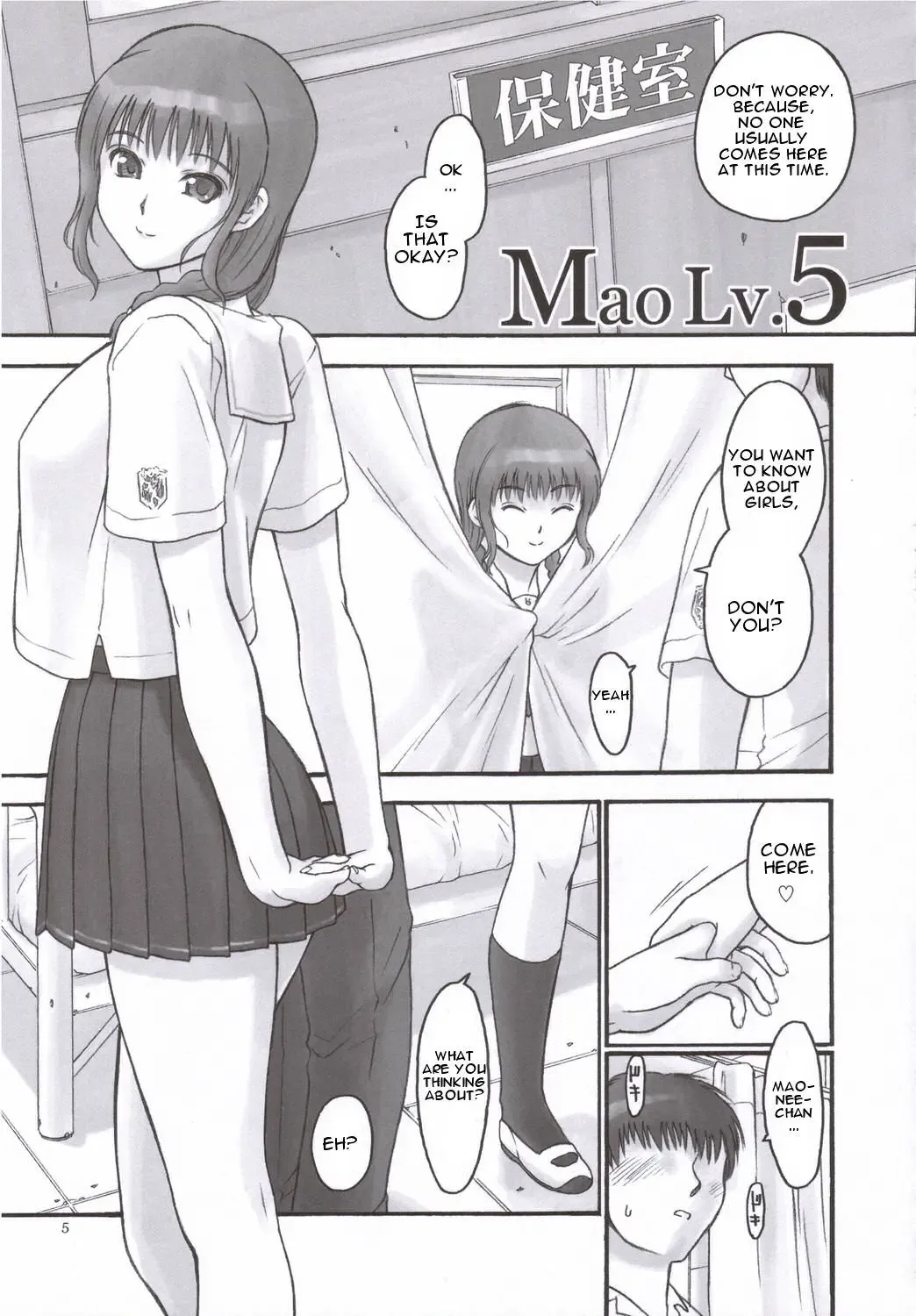 [Iruma Kamiri] Mao Lv.5 Fhentai - Page 4