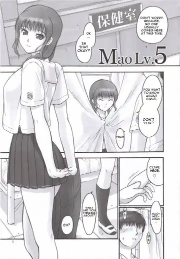 [Iruma Kamiri] Mao Lv.5 Fhentai - Page 4