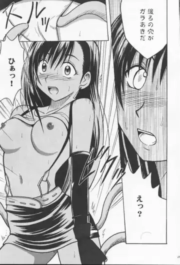 [Crimson] Anata ga Nozomu nara Watashi Nani wo Sarete mo Iiwa 2 Fhentai - Page 21