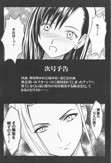 [Crimson] Anata ga Nozomu nara Watashi Nani wo Sarete mo Iiwa 2 Fhentai - Page 43