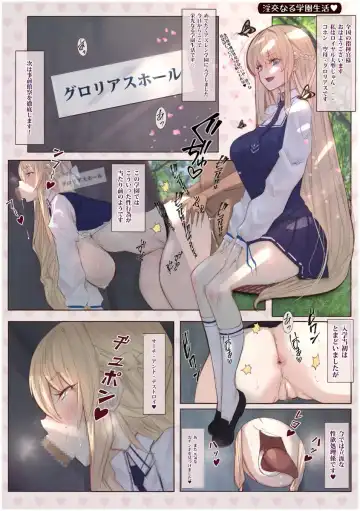 [Agobitch Nee-san] Azur Lane Rakugaki Tsumeawase 02 Fhentai - Page 10