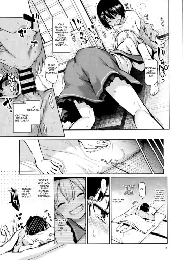 [Michiking] Nagusame Jouzu no Koishi-chan  Skillful helper Koishi-chan Fhentai - Page 13
