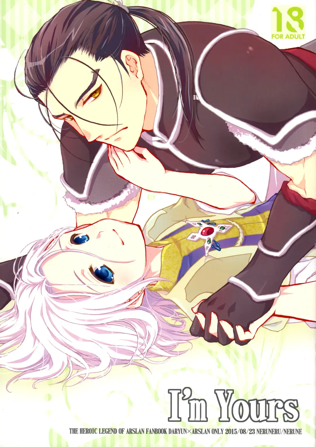 [Nerune] I'm Yours Fhentai - Page 1