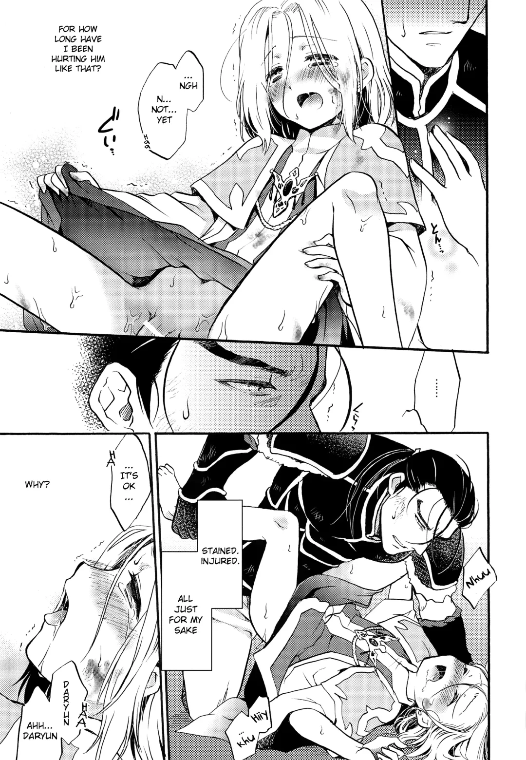 [Nerune] I'm Yours Fhentai - Page 14