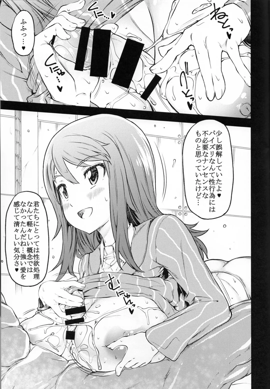 [Kudou Hiroshi] nyusya dou Fhentai - Page 16