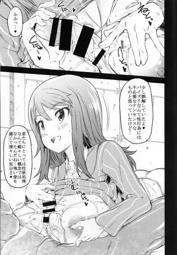 [Kudou Hiroshi] nyusya dou Fhentai - Page 16