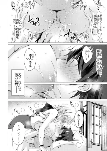 [Vanilla] Android no Watashi ni Nenryou Hokyuu shite Kudasai 2 Fhentai - Page 3